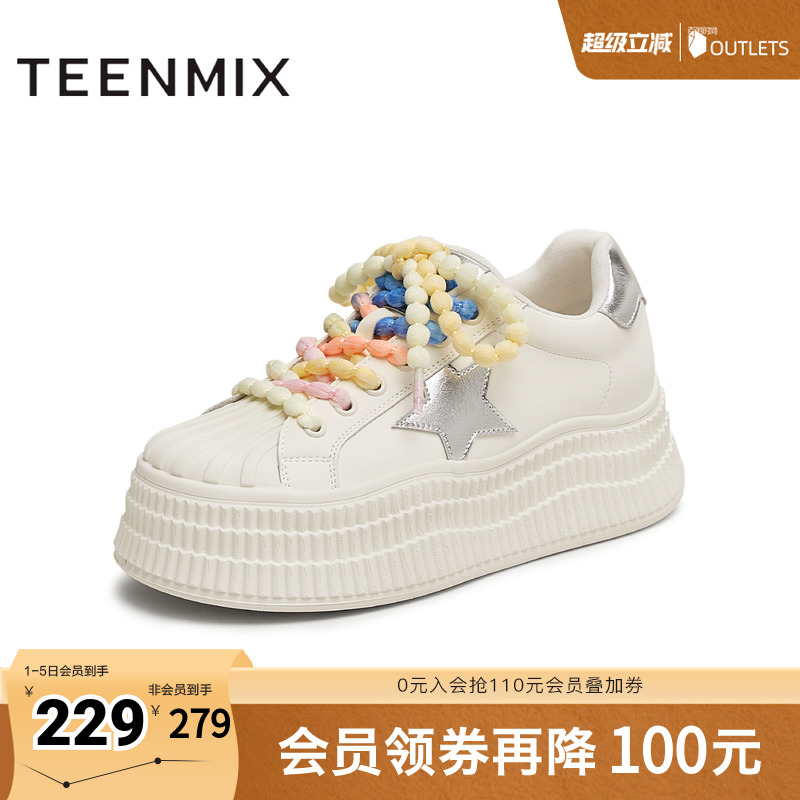 厚底百搭运动休闲