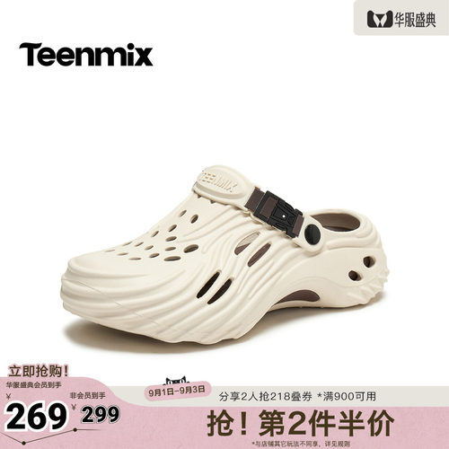 百搭凉鞋，舒适休闲