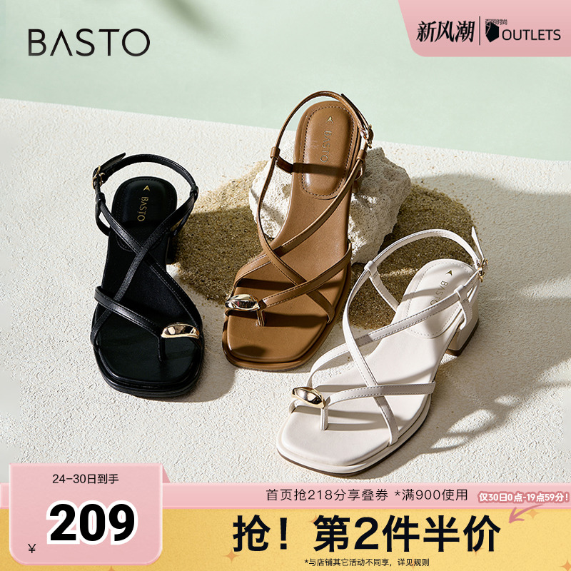 2023夏季粗跟凉鞋百思图