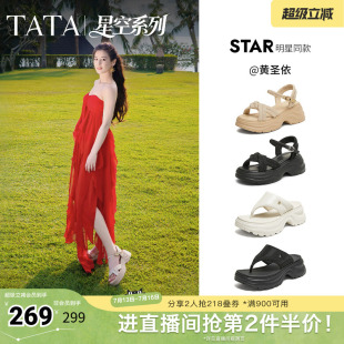 黄圣依同款TATA他她厚底凉鞋女鞋沙滩运动凉鞋2026夏新款CXT01BL6