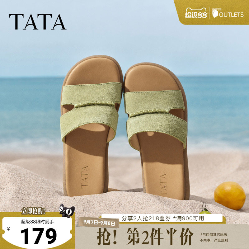 TATA他她平底凉鞋2026夏新款简约百搭时尚休闲外穿拖鞋女Y4K01BT6