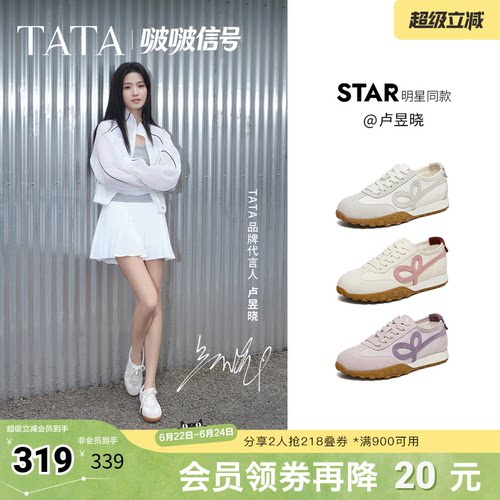 商场同款闲运动