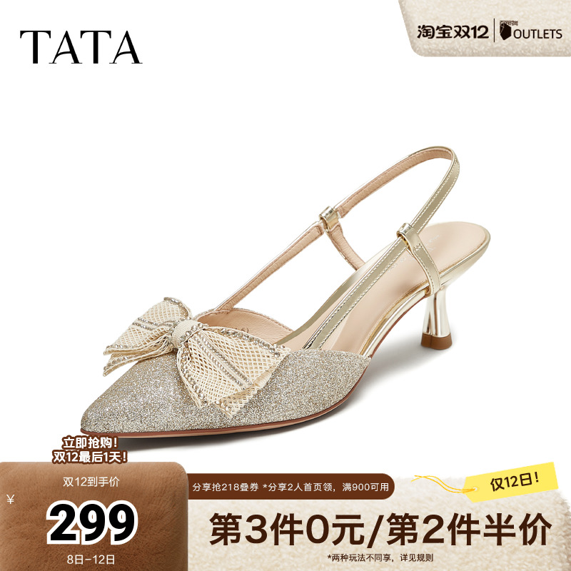 时尚女包头凉鞋