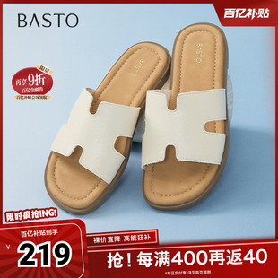 百思图夏季 简约时尚 户外休闲百搭一字拖平跟女拖鞋 F3035BT5 新款