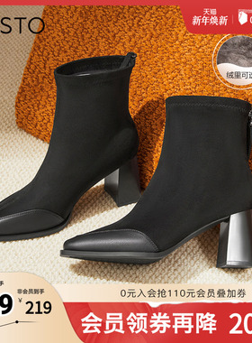 百思图冬季新款商场同款时尚通勤弹力靴方头女短靴M5501DD4