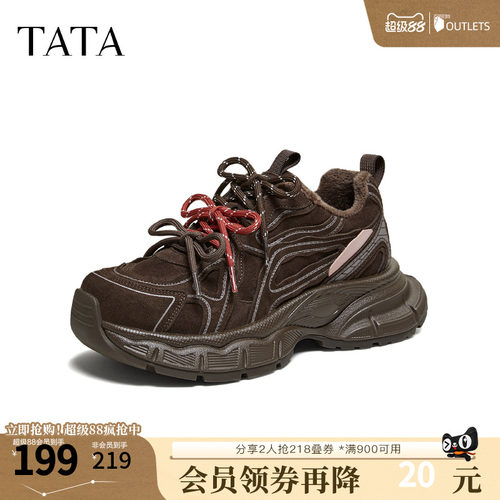 时尚休闲百搭