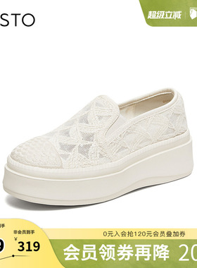 百思图2026夏季新款渔夫鞋简约复古时尚休闲女单鞋B0110BA6