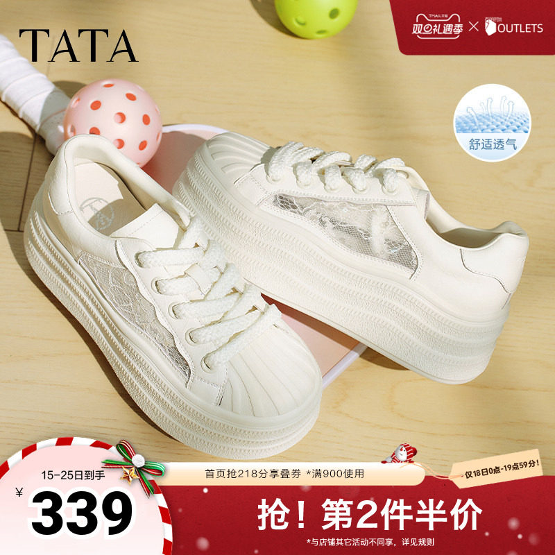 时尚休闲厚底女板鞋