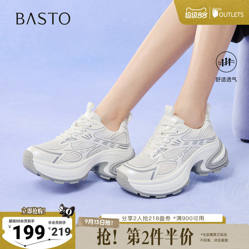 百思图夏季新款增高女老爹鞋