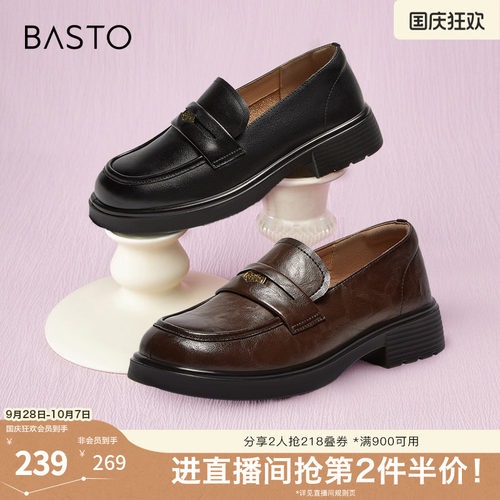 时尚潮流简约舒适