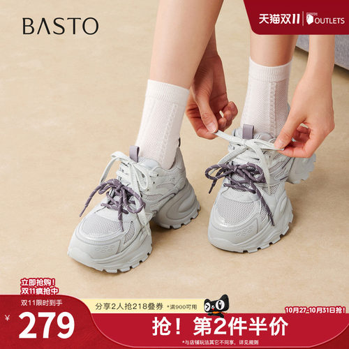 时尚潮流简约舒适
