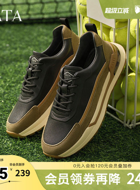 TATA/他她奥莱秋休闲舒适系带运动男鞋VCZ01BM4