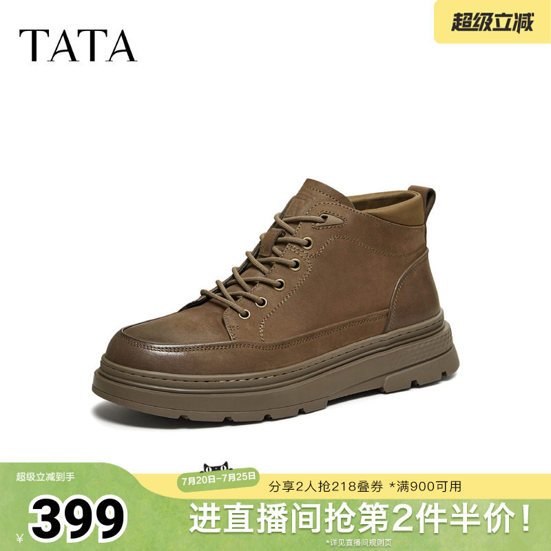 TATA他她男鞋2025冬季商场同款时装靴简约百搭男士靴新款QJE01DD5