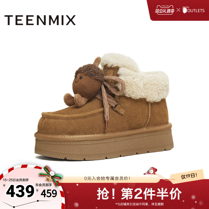 简约百搭，舒适保暖