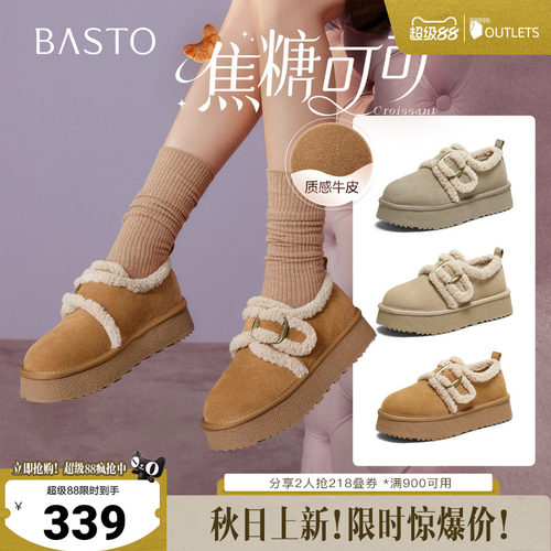 时尚潮流简约舒适