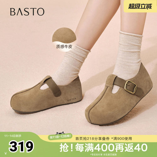 时尚潮流简约舒适