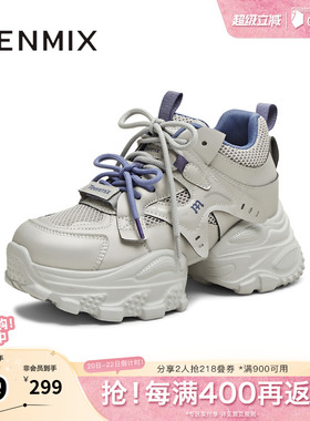 天美意冬新款商场同款运动街头潮酷老爹鞋女休闲鞋BM231DM5