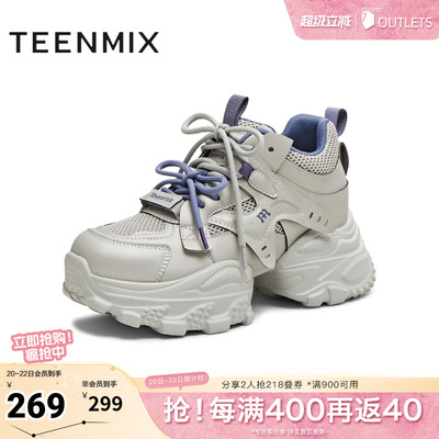 天美意冬新款商场同款运动街头潮酷老爹鞋女休闲鞋BM231DM5