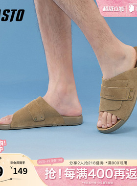 百思图夏季新款时尚户外休闲百搭勃肯鞋平跟男拖鞋FBK09BT5