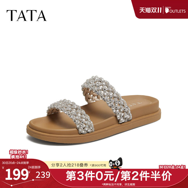 TATA他她厚底拖鞋女休闲假日沙滩凉鞋女外穿百搭编织凉拖2026新款