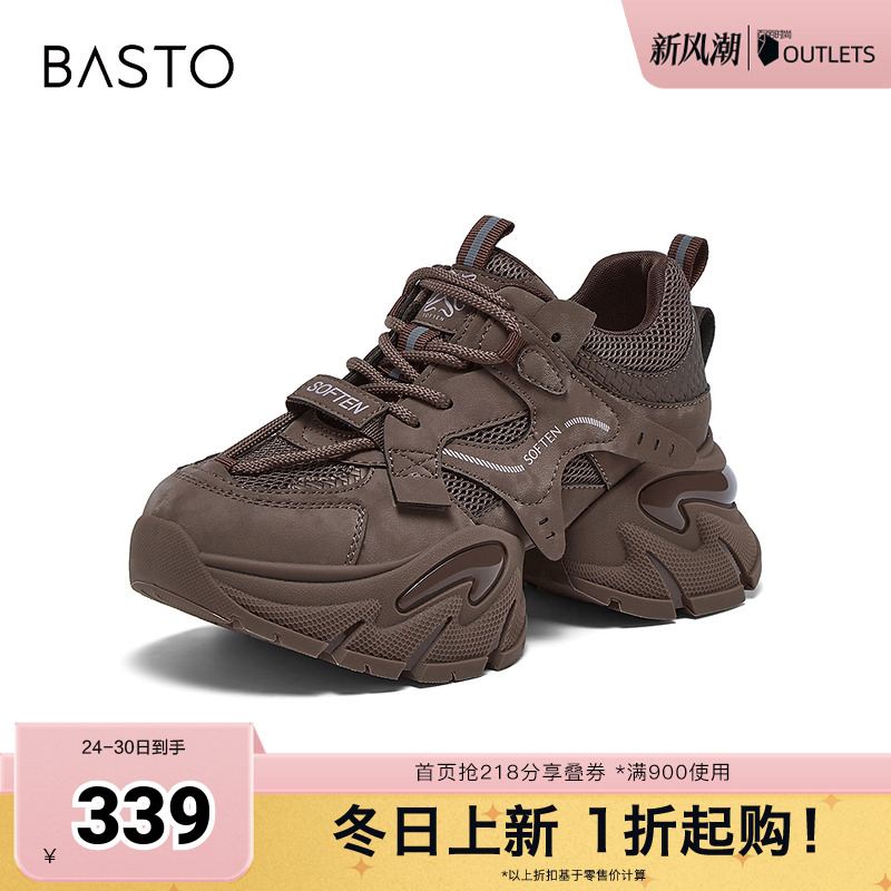 时尚潮流简约舒适