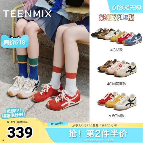 天美意彩虹夹心糖内增高厚底阿甘德训鞋女网面透气休闲运动鞋新款