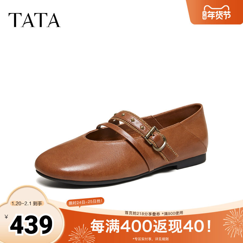 TATA他她黑色平底鞋女气质真皮玛丽珍鞋女休闲单鞋2026新XTT02AQ6,女鞋,玛丽珍鞋,淘宝优惠券,粉丝福利购,淘宝优惠卷