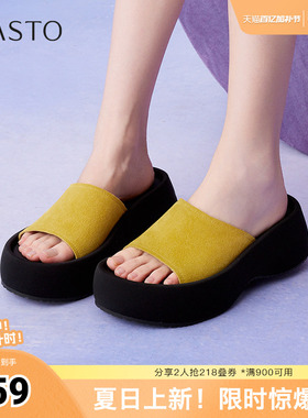 百思图夏季新款时尚潮流户外休闲百搭一字拖厚底女拖鞋W7011BT5