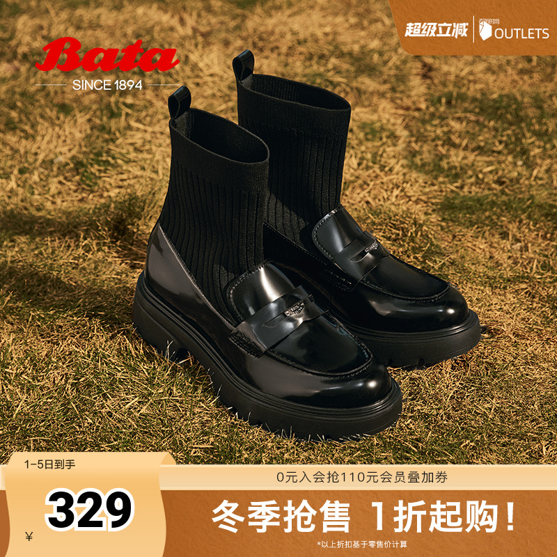 Bata瘦瘦靴女2024冬季商
