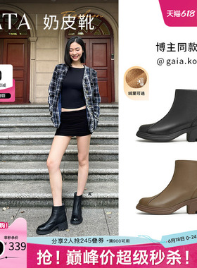 TATA他她奶皮靴法式粗跟弹力靴女靴子羊皮短靴秋冬新款CBQ01DD4