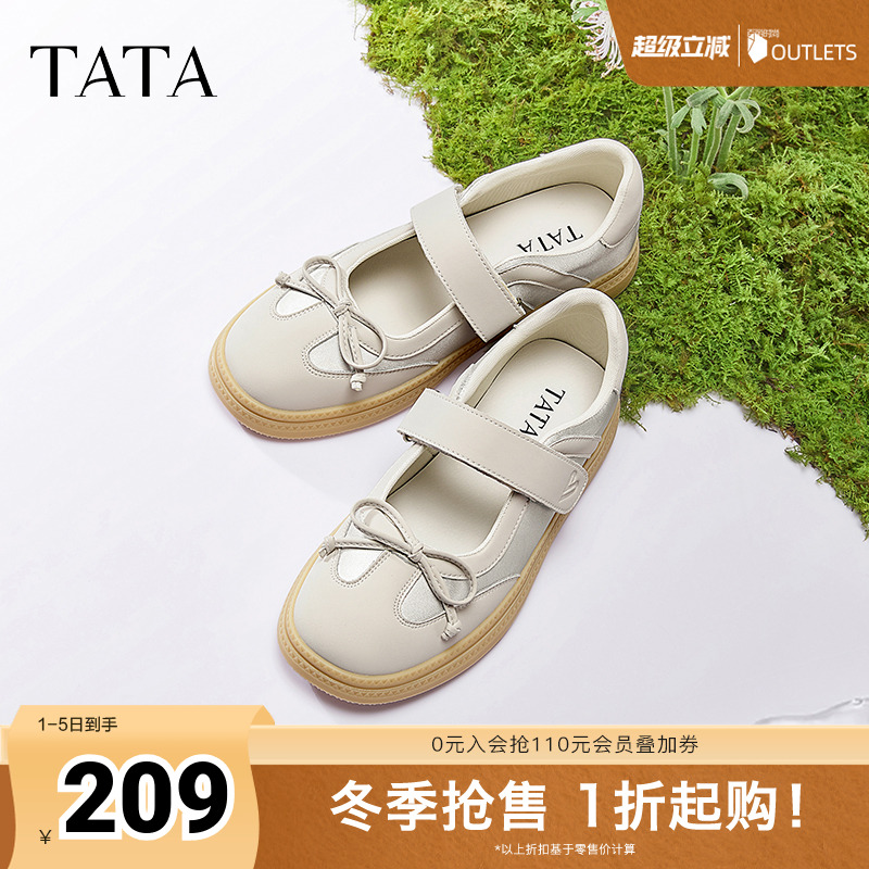 时尚休闲玛丽珍鞋