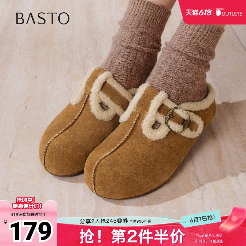 百思图秋冬新款商场同款勃肯鞋简约休闲加绒保暖女拖鞋V0011DH5