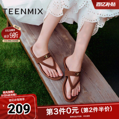 复古百搭平底