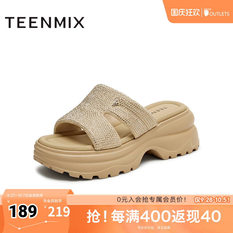 厚底一字拖沙滩拖鞋