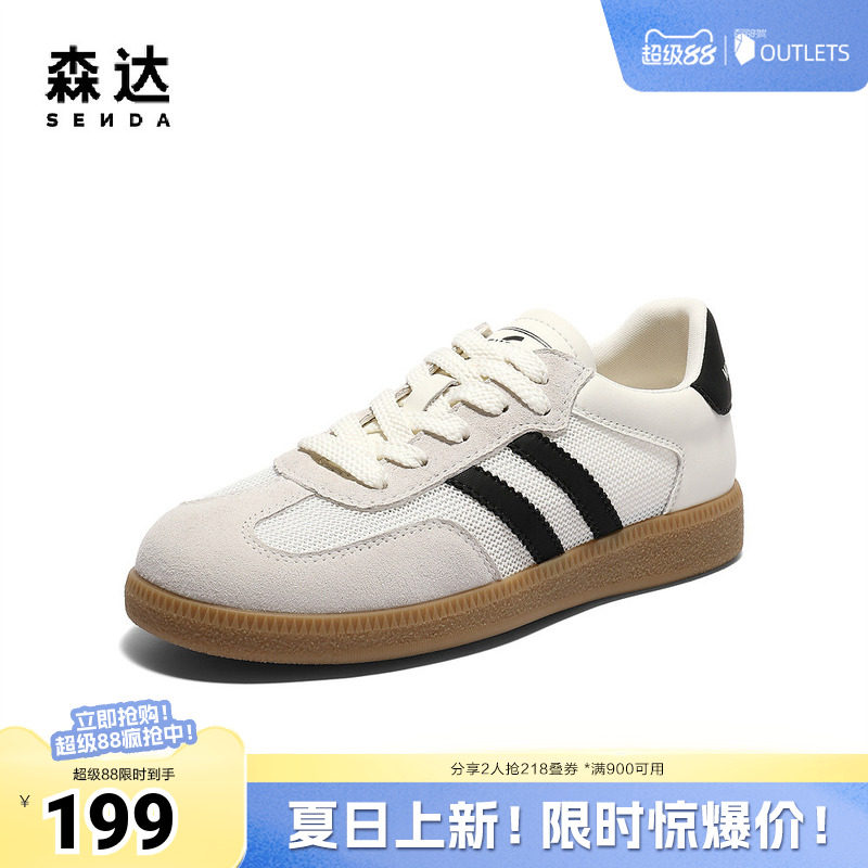 森达德训鞋女款春季拼接户外运动风平底休闲板鞋