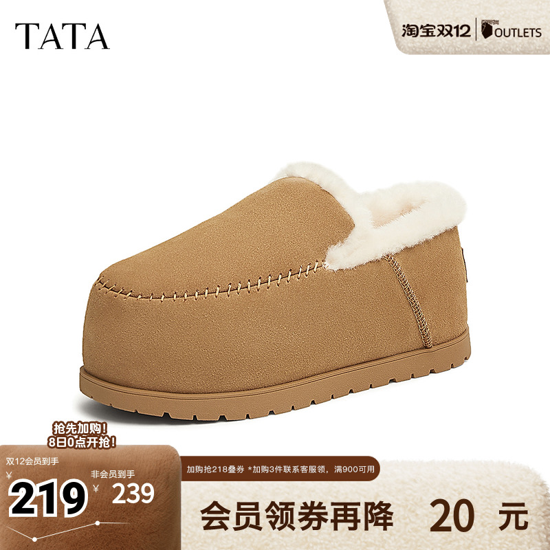 TATA他她复古棕色毛毛鞋