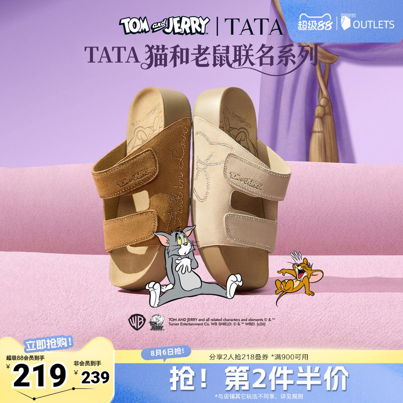 TATA他她猫和老鼠联名阿比喵女鞋拖鞋休闲鞋厚底勃肯凉鞋43P02BT6