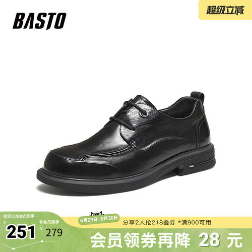 时尚潮流简约舒适