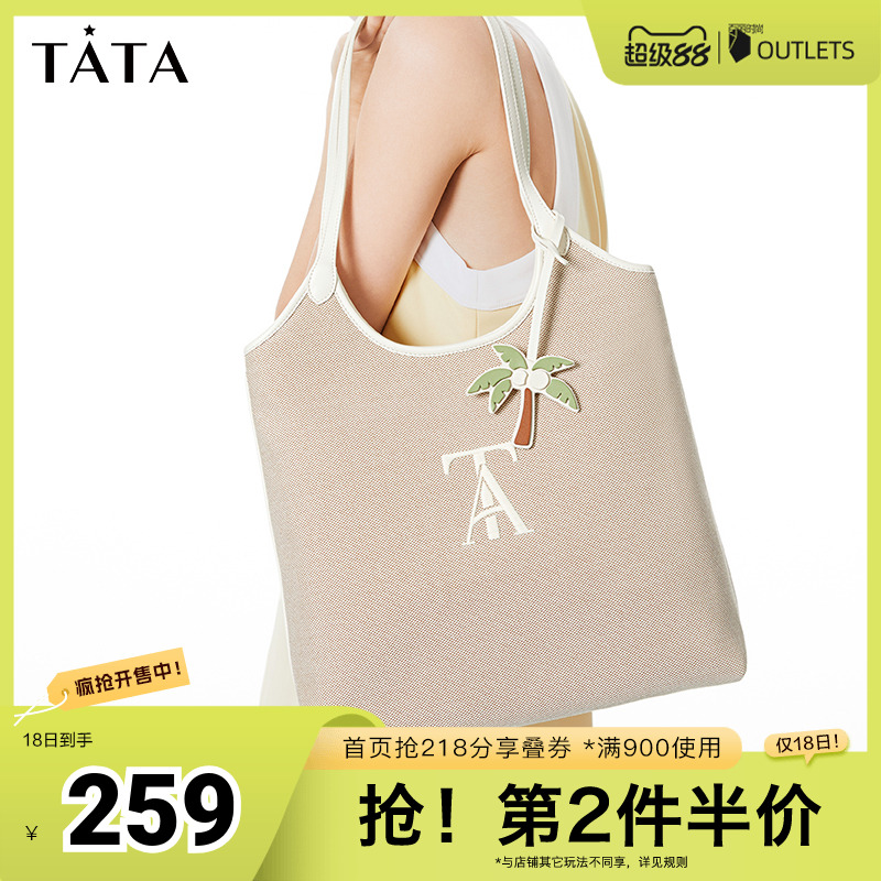 Tata他她休闲帆布包托特