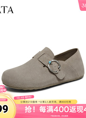 TATA他她复古加绒勃肯鞋女新款厚底包头拖鞋穆勒鞋子CUG01CM5奥莱