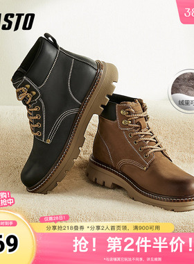 百思图奥莱冬季新款商场同款工装马丁靴粗跟男短靴30709DD3