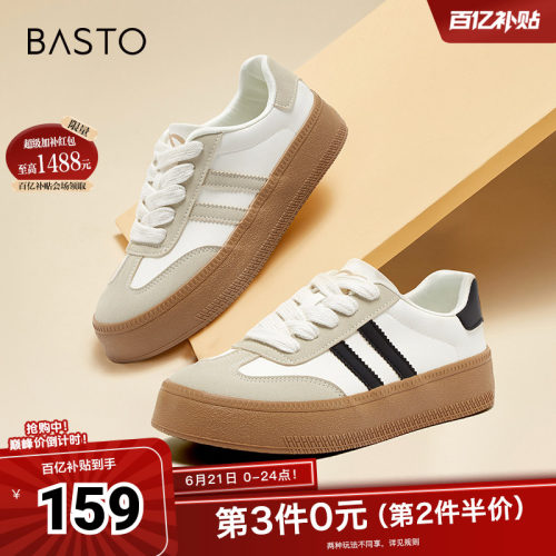 时尚潮流简约舒适