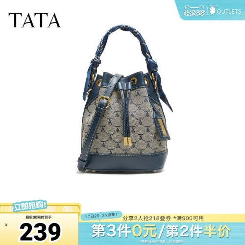 TATA/他她春商场同款时尚百搭水桶包新款X3482CX5奥莱