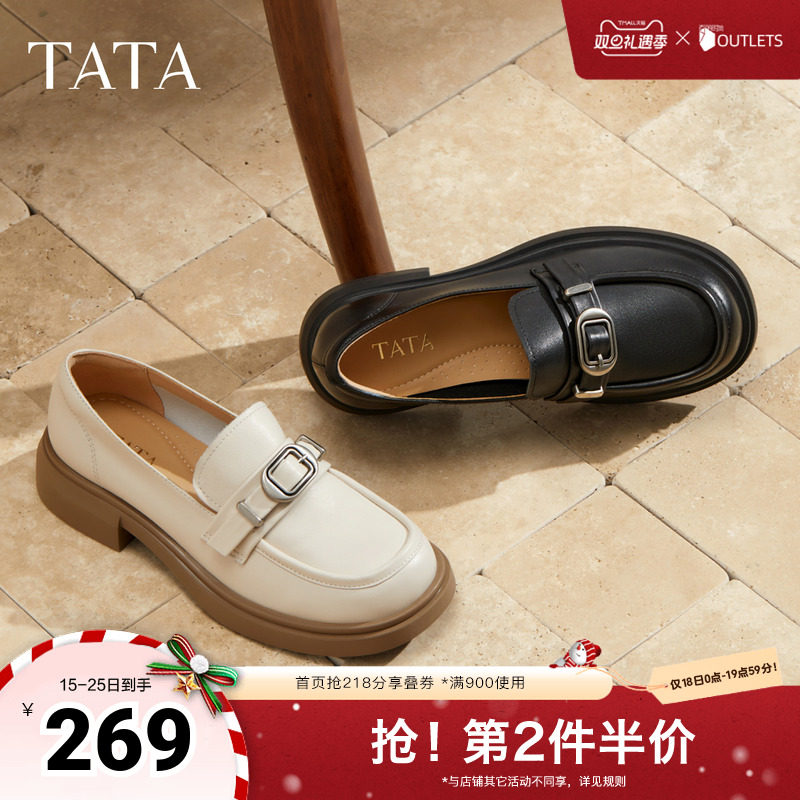 时尚休闲圆头女乐福鞋