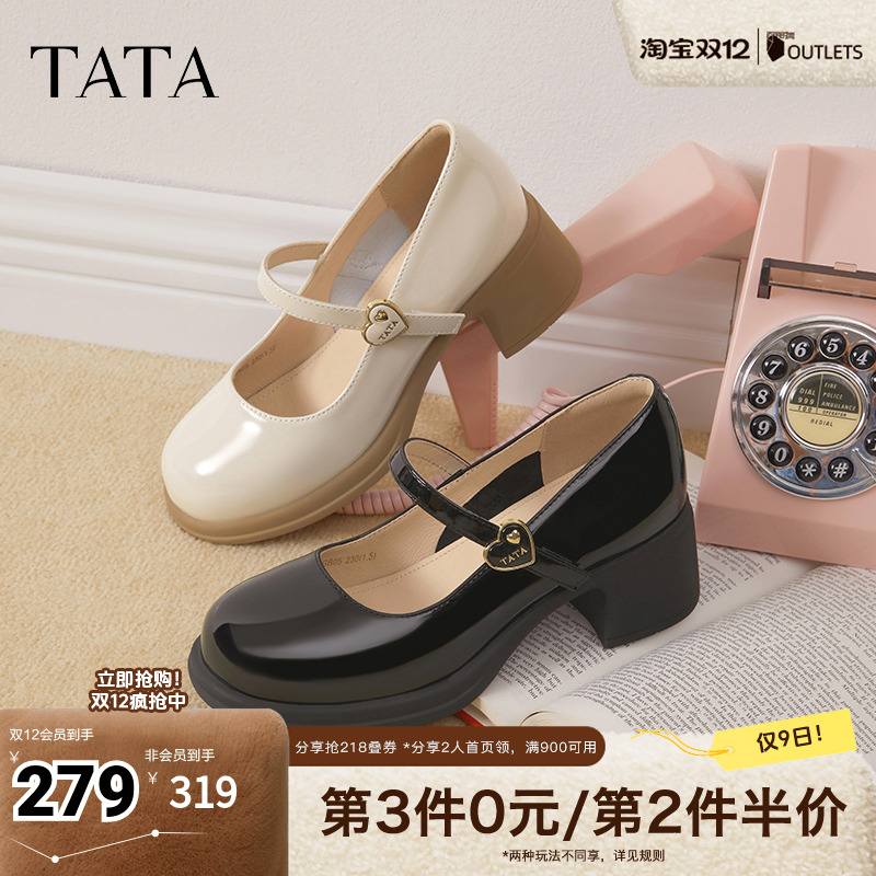 时尚休闲玛丽珍