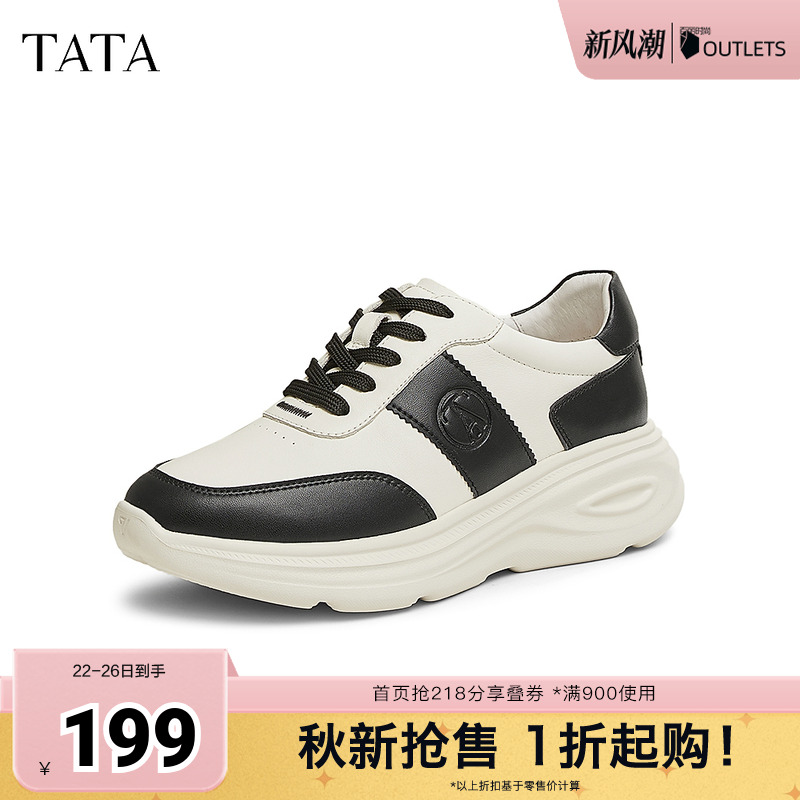 时尚休闲板鞋