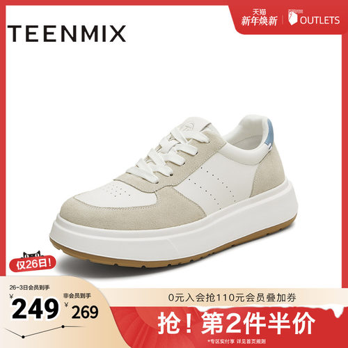 休闲百搭厚底潮流