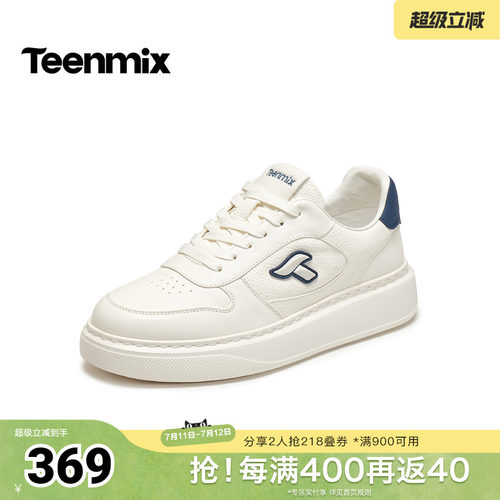 复古休闲，简约百搭