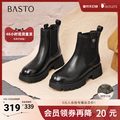 百思图2025冬季新款商场同款切尔西靴时尚潮流女短靴ULW04DD5