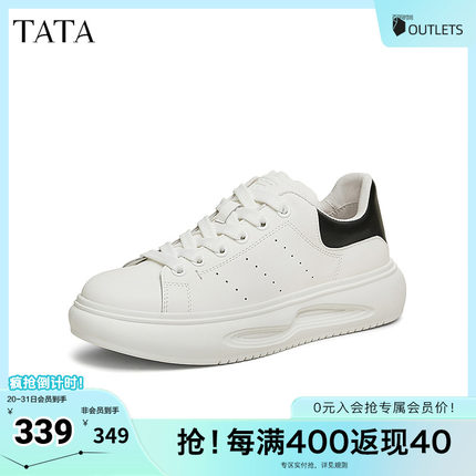 TATA他她厚底休闲小白鞋男鞋子时尚百搭板鞋冬季新款ODW01DM4